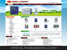 菲莉瓊網站建設工作室 一站式企業庫與影視策劃服務