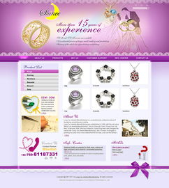 偉業鋁材外貿網站設計策略 融合設計創新與代加工優勢