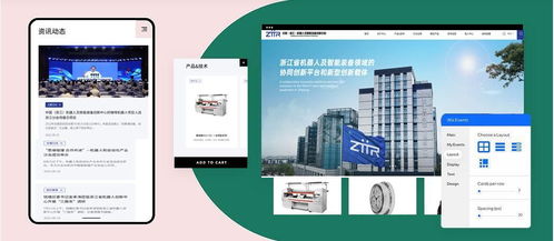 杭州網站設計公司排名 派迪科技脫穎而出，引業界關注