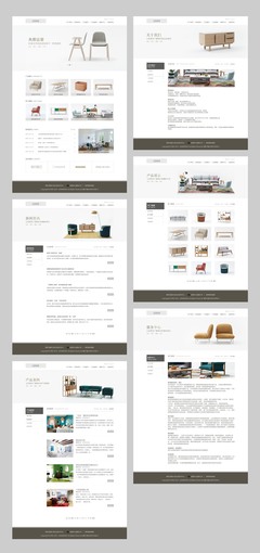 家居網頁設計與影視策劃 以“云大大”原創作品為例