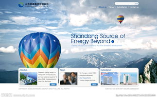 企業網頁設計中的圖片運用策略與技巧