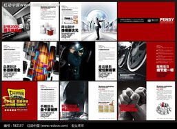 網站設計，不止于視覺—— [公司名] 助您構建數字化未來