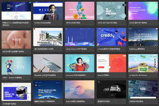 網(wǎng)頁(yè)設(shè)計(jì)趨勢(shì)與設(shè)計(jì)師的核心能力與素質(zhì)