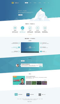 網(wǎng)頁(yè)設(shè)計(jì)小集合 從理念到實(shí)踐的創(chuàng)意之旅