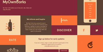 簡約單網頁影視策劃 化繁為簡，聚焦核心的藝術