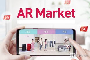 科技融合新趨勢 微軟Hololens功能升級與韓國AR購物服務(wù)引領(lǐng)行業(yè)變革